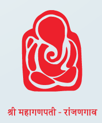श्री महागणपती